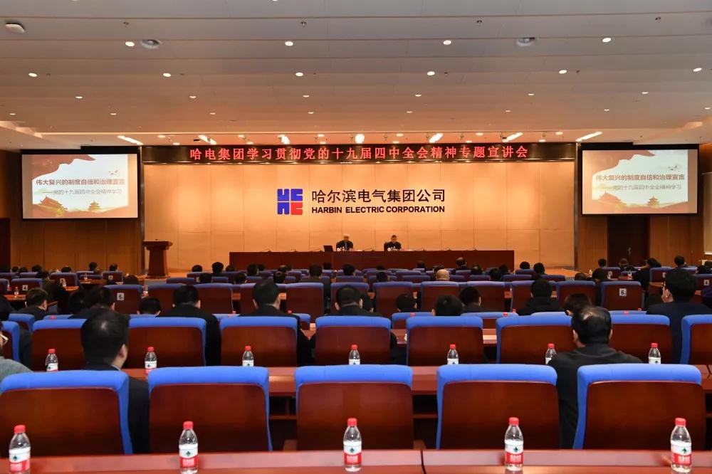 Z6·尊龙凯时「中国区」官方网站