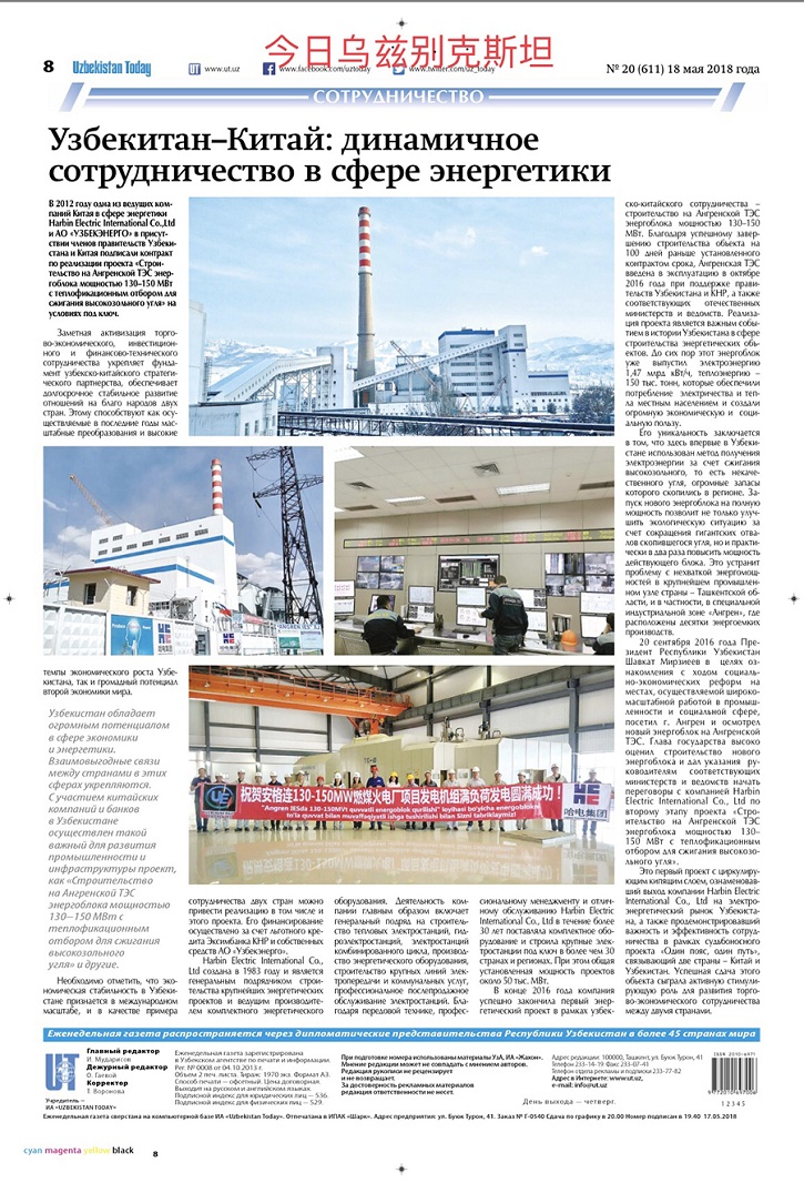 Z6·尊龙凯时「中国区」官方网站