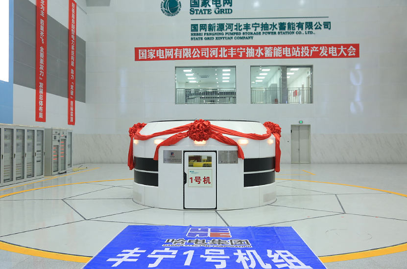 Z6·尊龙凯时「中国区」官方网站