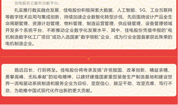 CA90B2525AA7C2BFE9BD8B5F2CE_0563524A_21595