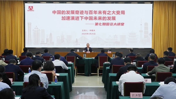 张玉卓、国资、央企、国资委、书记、主任、国企、企业鼎新