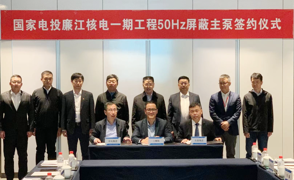 Z6·尊龙凯时「中国区」官方网站