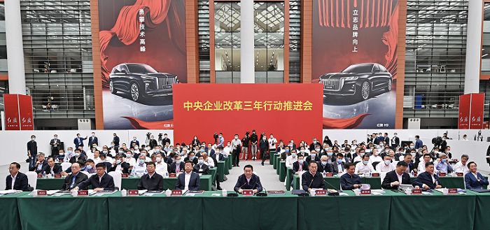 郝鹏、国资、央企、国资委、书记、主任、国企、企业鼎新