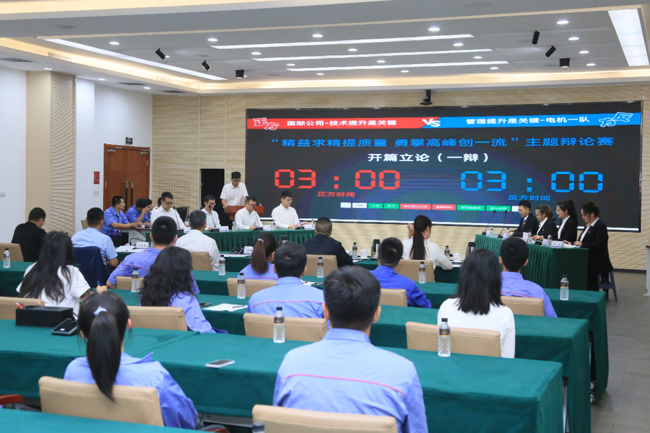 Z6·尊龙凯时「中国区」官方网站