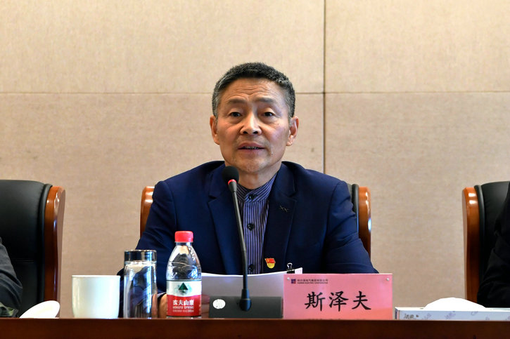 Z6·尊龙凯时「中国区」官方网站