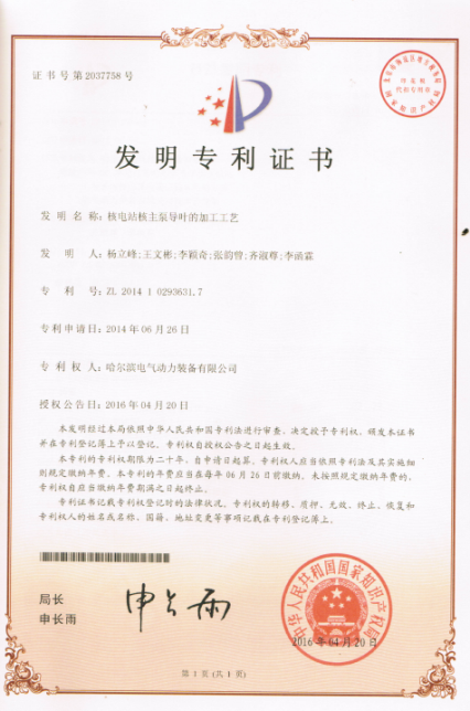 Z6·尊龙凯时「中国区」官方网站