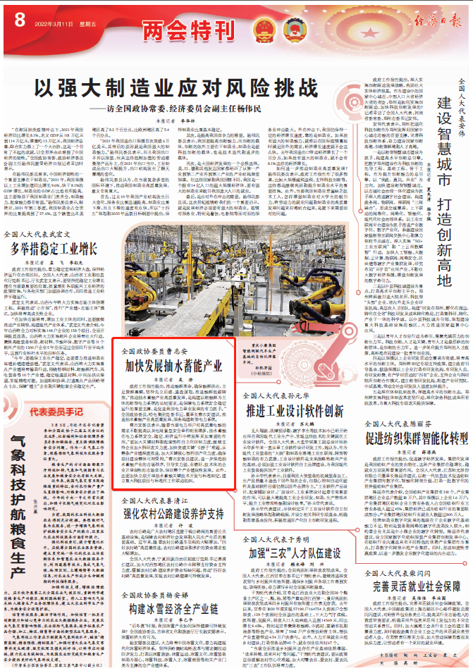 Z6·尊龙凯时「中国区」官方网站