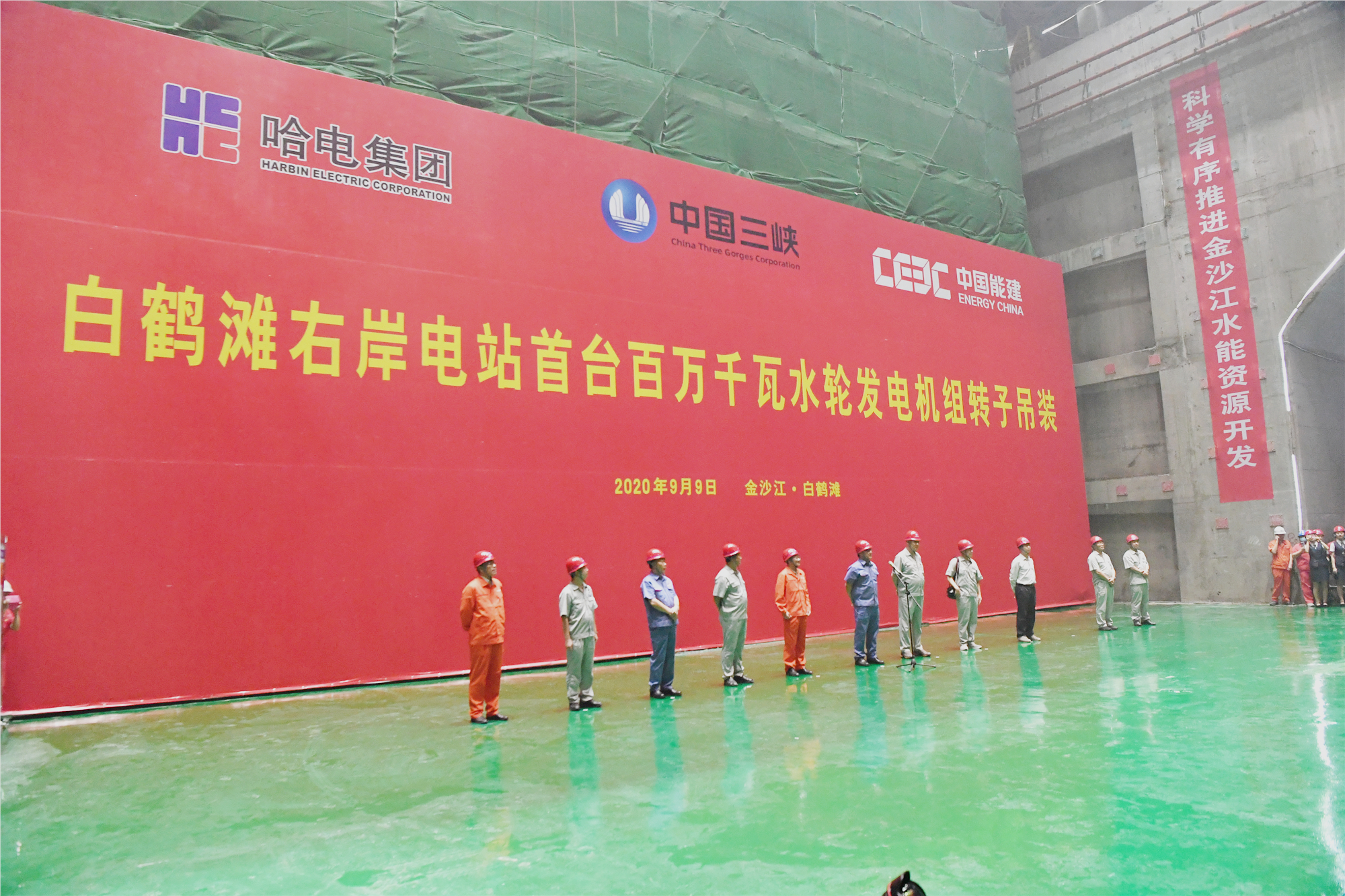 Z6·尊龙凯时「中国区」官方网站