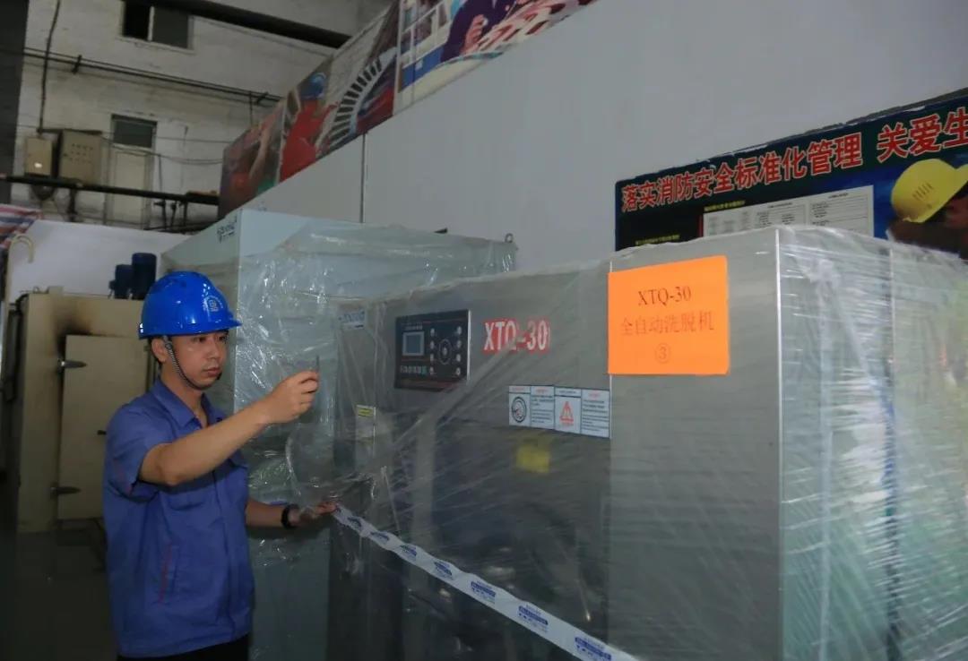 Z6·尊龙凯时「中国区」官方网站