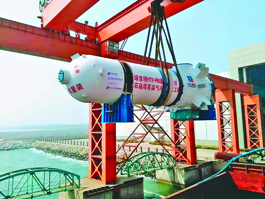 Z6·尊龙凯时「中国区」官方网站